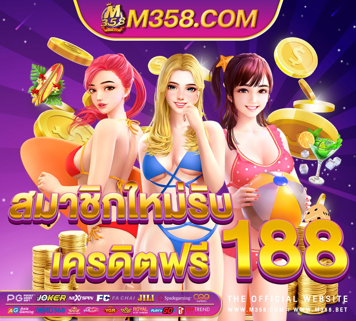 pcislotsคือ 777 slot vip pagcor apk